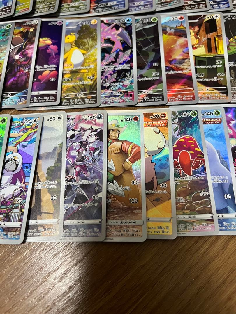 AR 66枚、CHR16枚合計82枚まとめ売り　被りなし