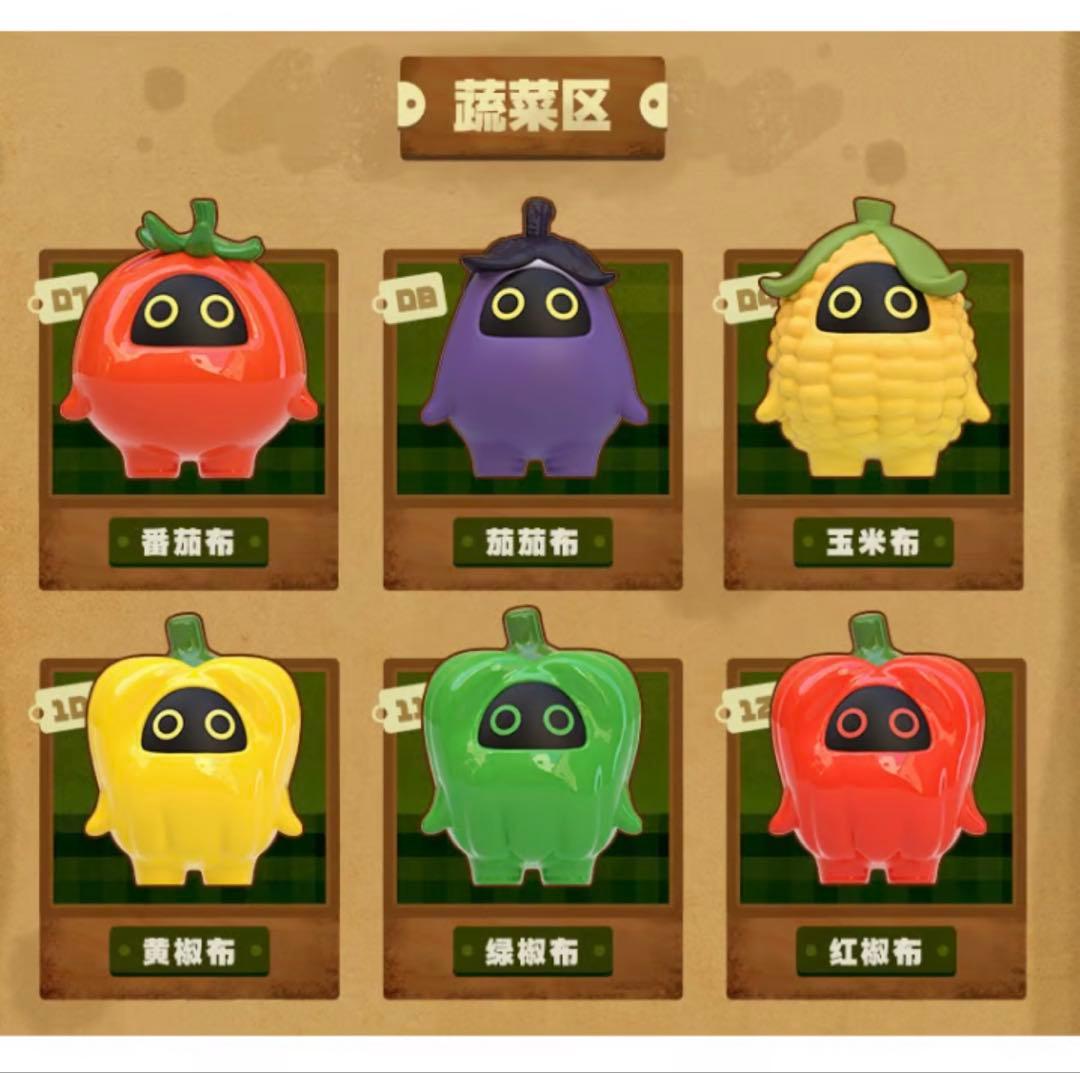 【ゼンゼロ・公式】果物と野菜キングダム ボンプミニフィギュア　17個セット