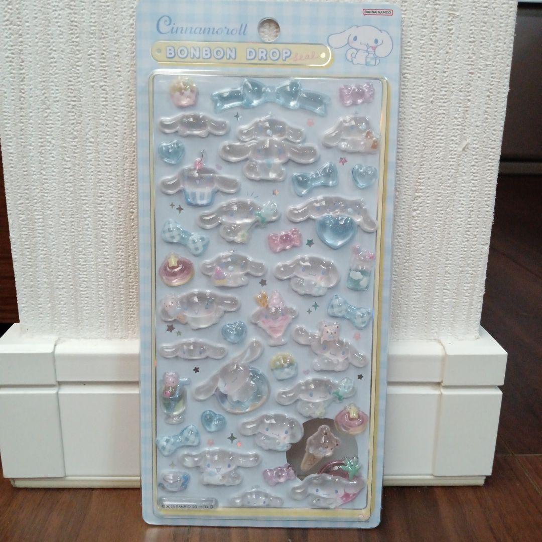 国内正規品　ボンボンドロップ　サンリオ 第2弾　はぴだんぶい　シナモン