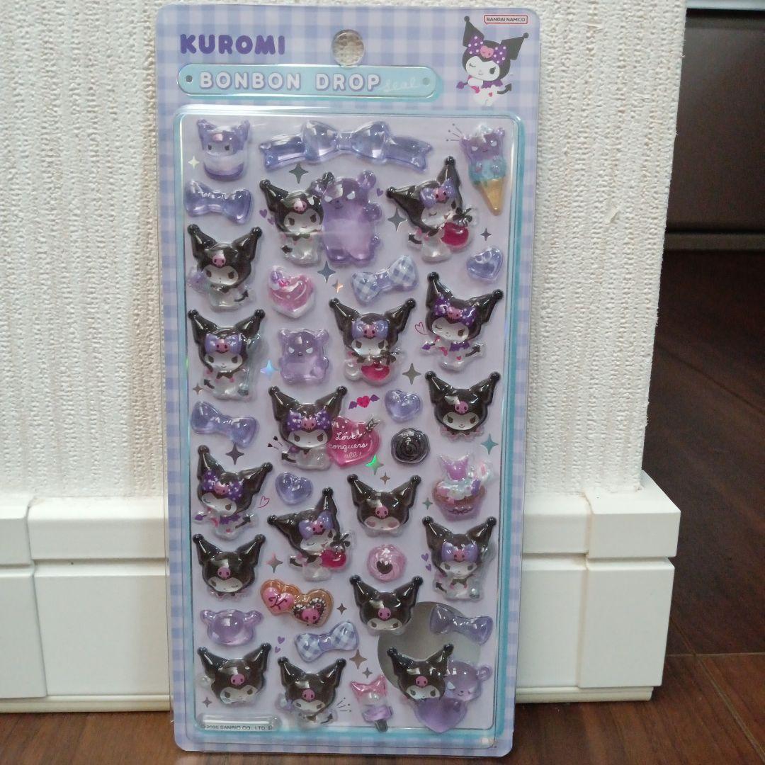 国内正規品　ボンボンドロップ　サンリオ 第2弾　はぴだんぶい　シナモン