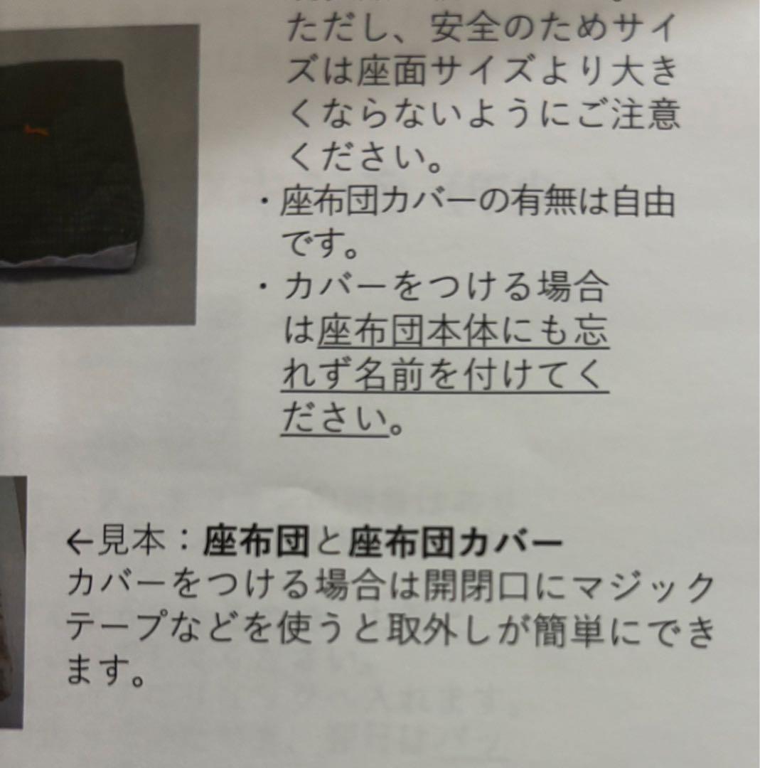 ピピ様オーダー用