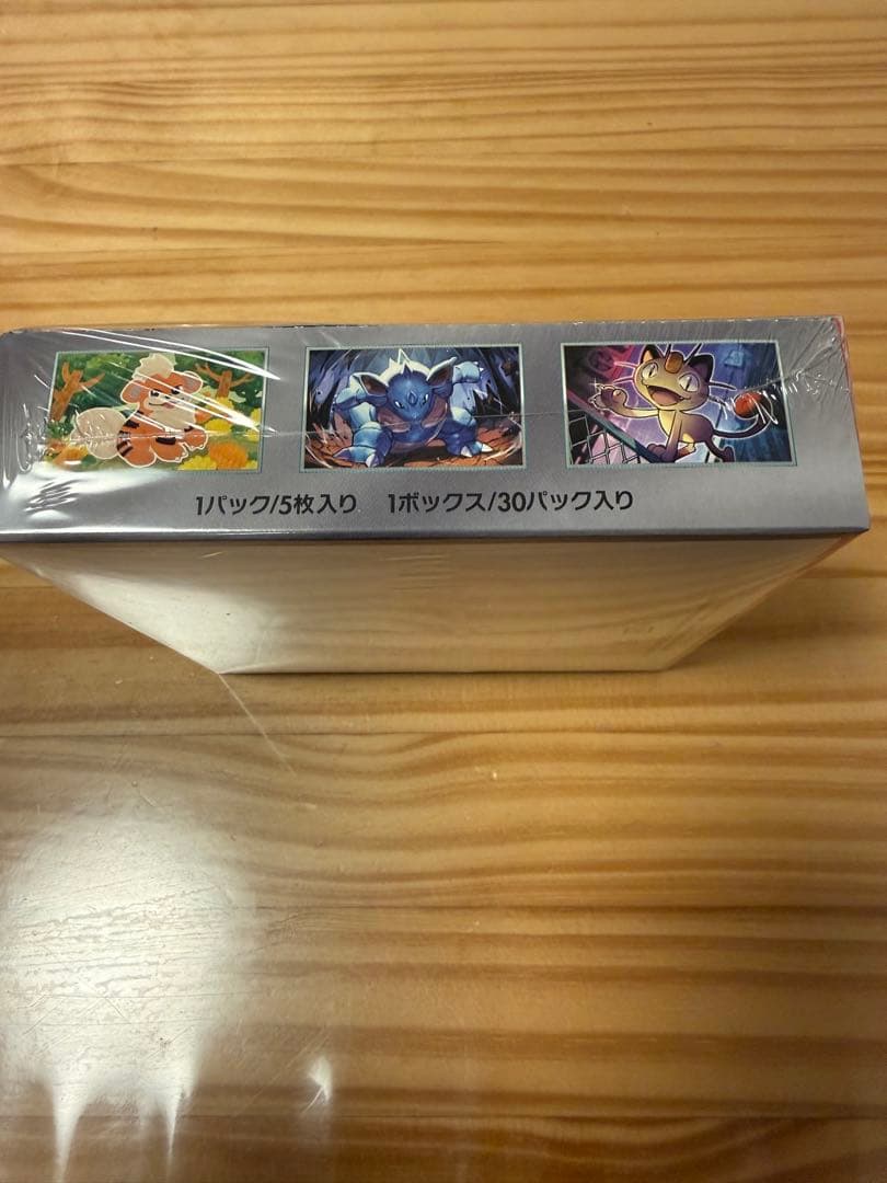 ポケモンカードゲーム ロケット団の栄光　1BOX シュリンク付き
