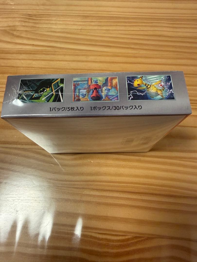 ポケモンカードゲーム ロケット団の栄光　1BOX シュリンク付き