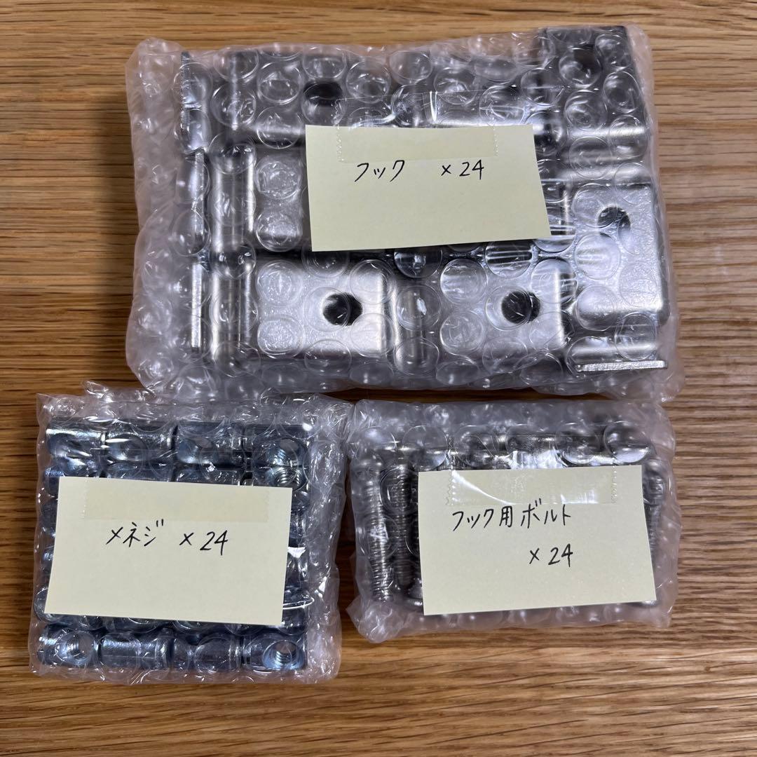 無印良品 ステンレスユニットシェルフ　オーク材