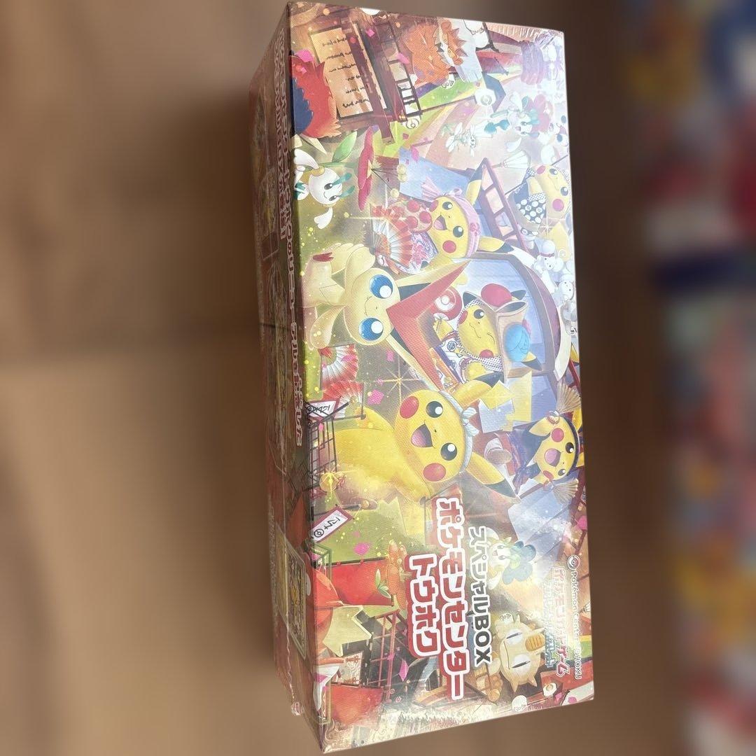 l*t様 高騰中！！スペシャルBOXセットシュリンク付き