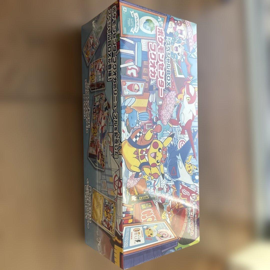 l*t様 高騰中！！スペシャルBOXセットシュリンク付き