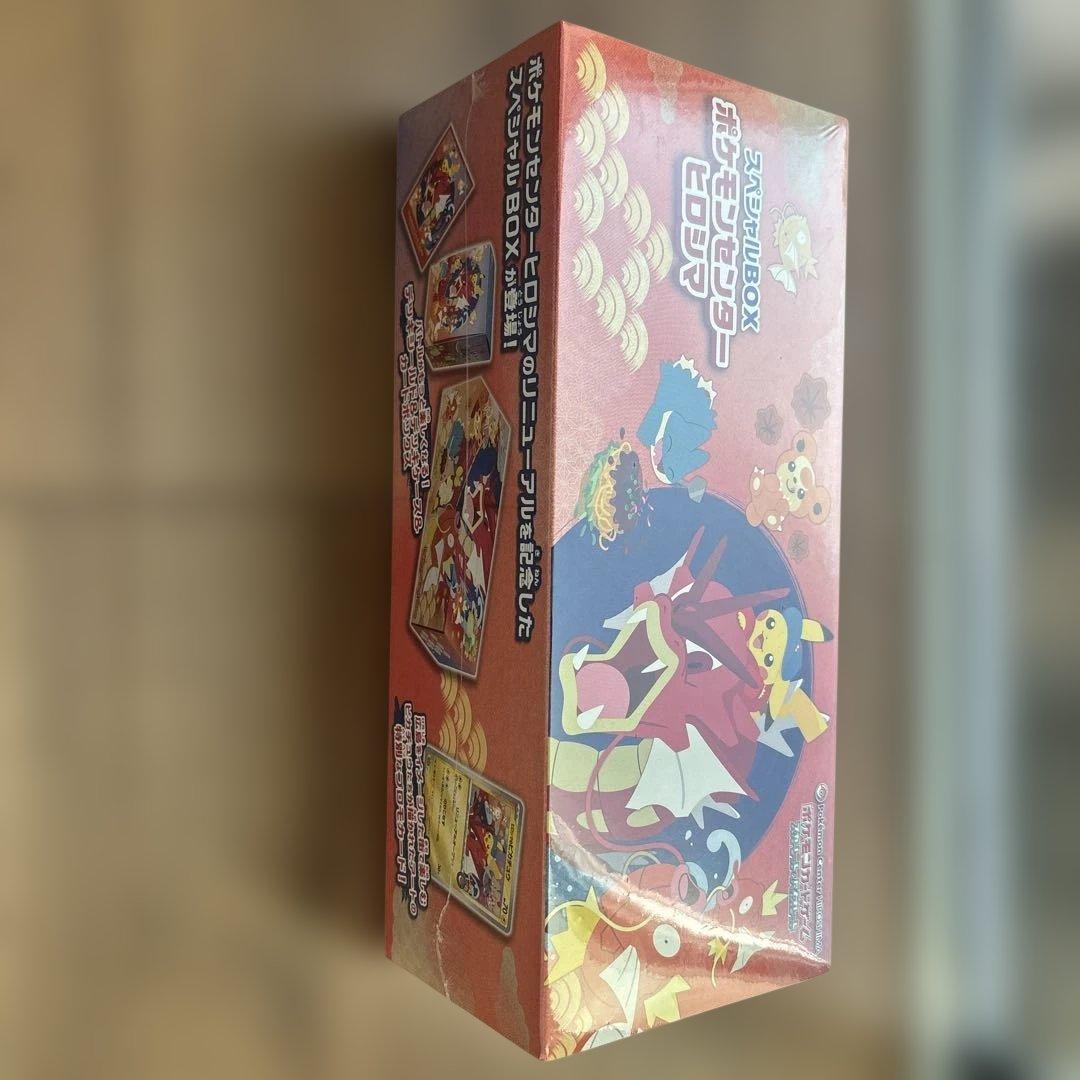 l*t様 高騰中！！スペシャルBOXセットシュリンク付き