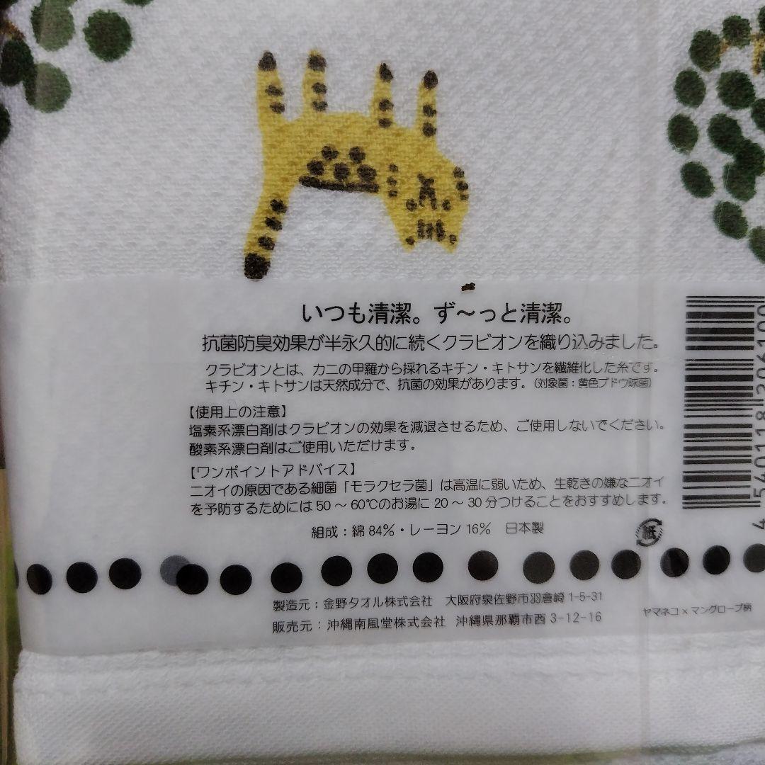 【新品未使用】7点セットアトリエクッチャネ