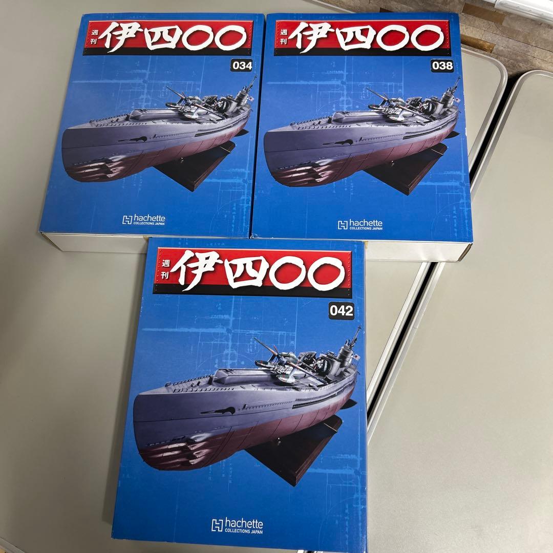 週刊伊四034 035 036 037 から042 043 044 045