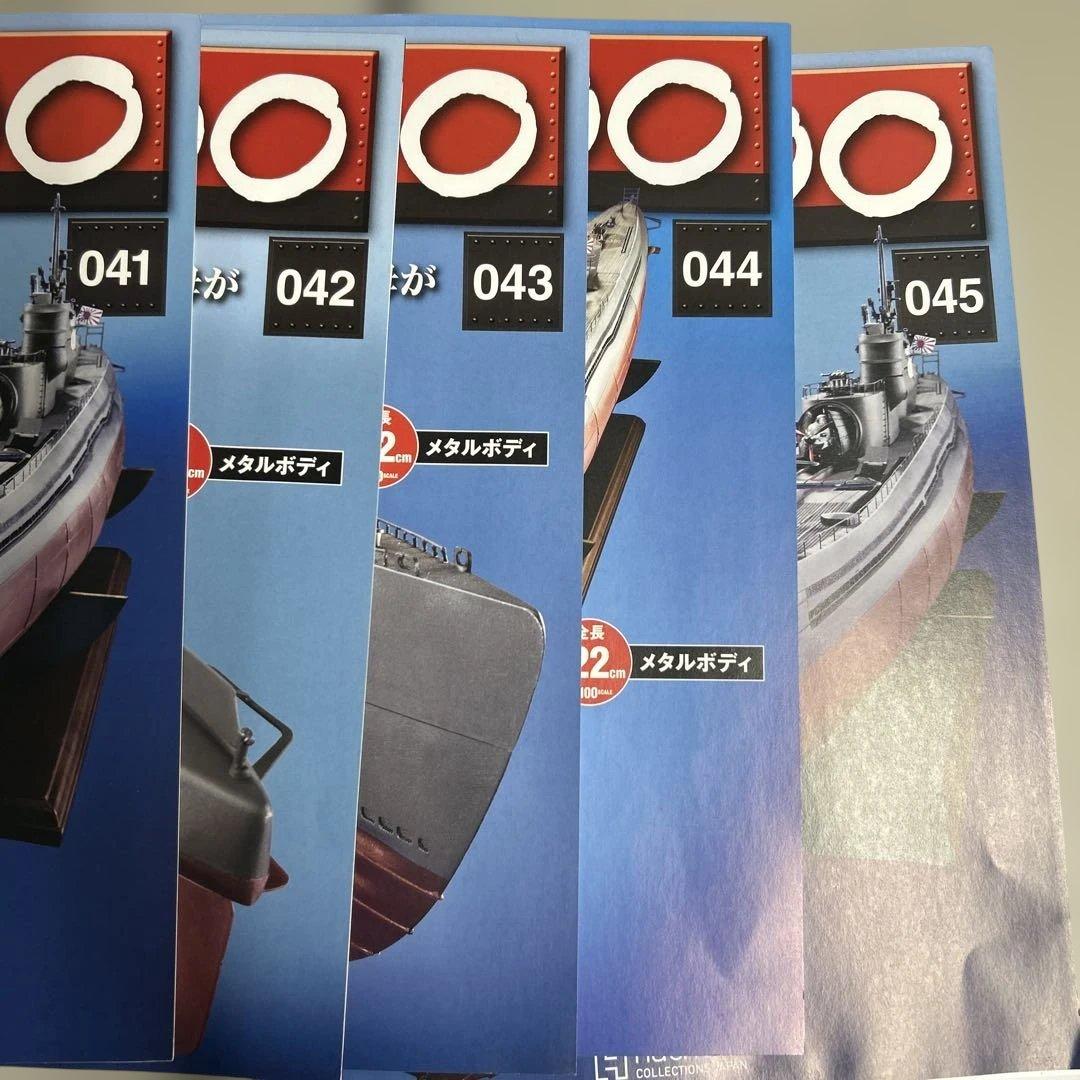 週刊伊四034 035 036 037 から042 043 044 045