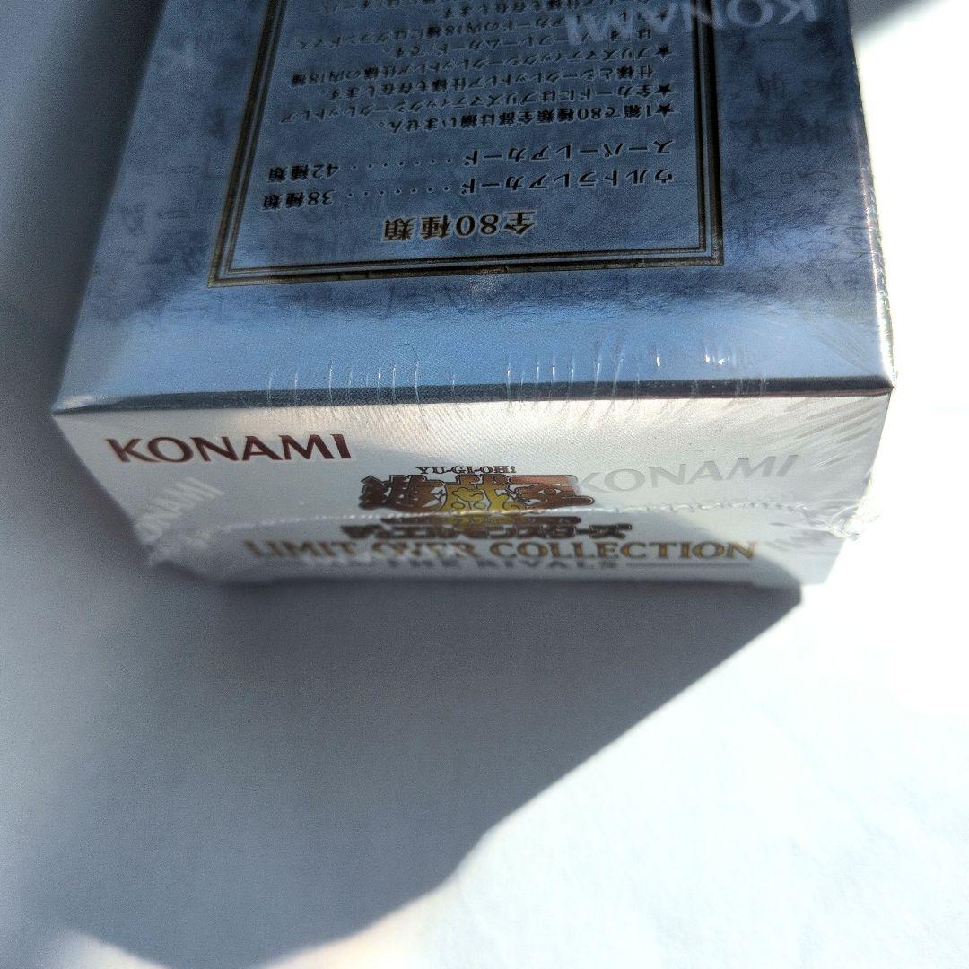 【新品未開封】リミットオーバーコレクション　ライバルズ　1ボックス　遊戯王