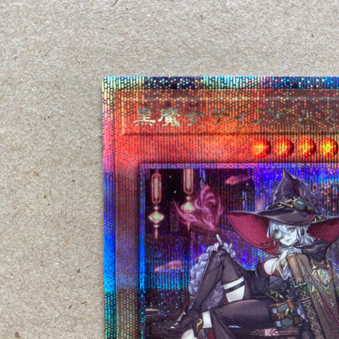 遊戯王　OCG 黒魔女ディアベルスター　絵違い　25th シークレット