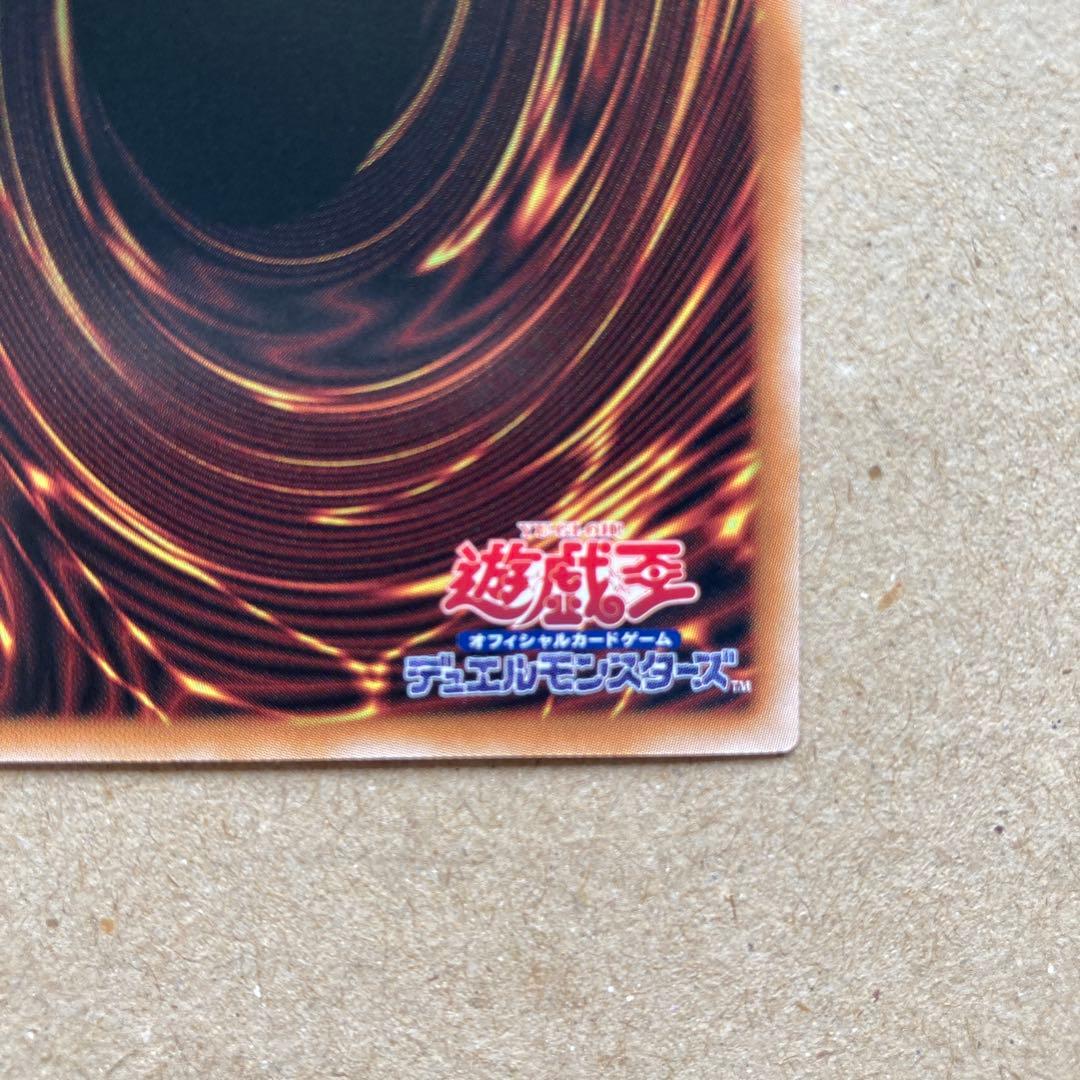 遊戯王　OCG 黒魔女ディアベルスター　絵違い　25th シークレット