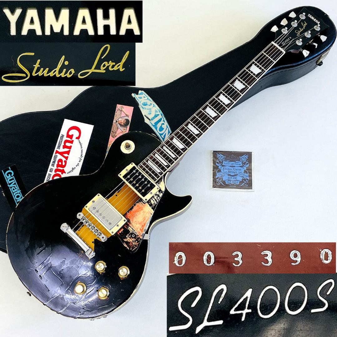 YAMAHA SL400S Studio Lord レスポール 塗装あり【整備品