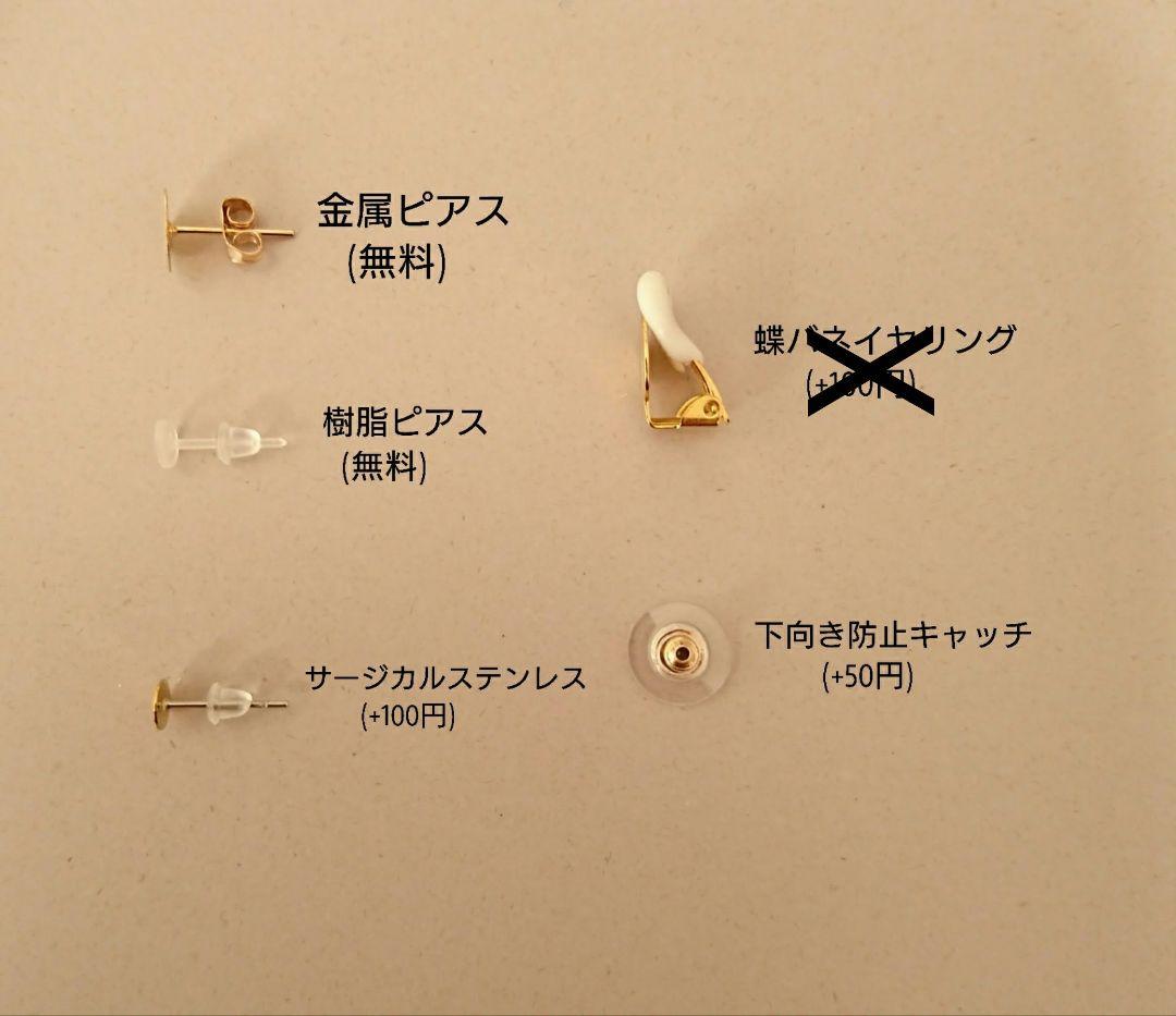 #c-51handmadeピアス/イヤリング レジンピアス/イヤリング