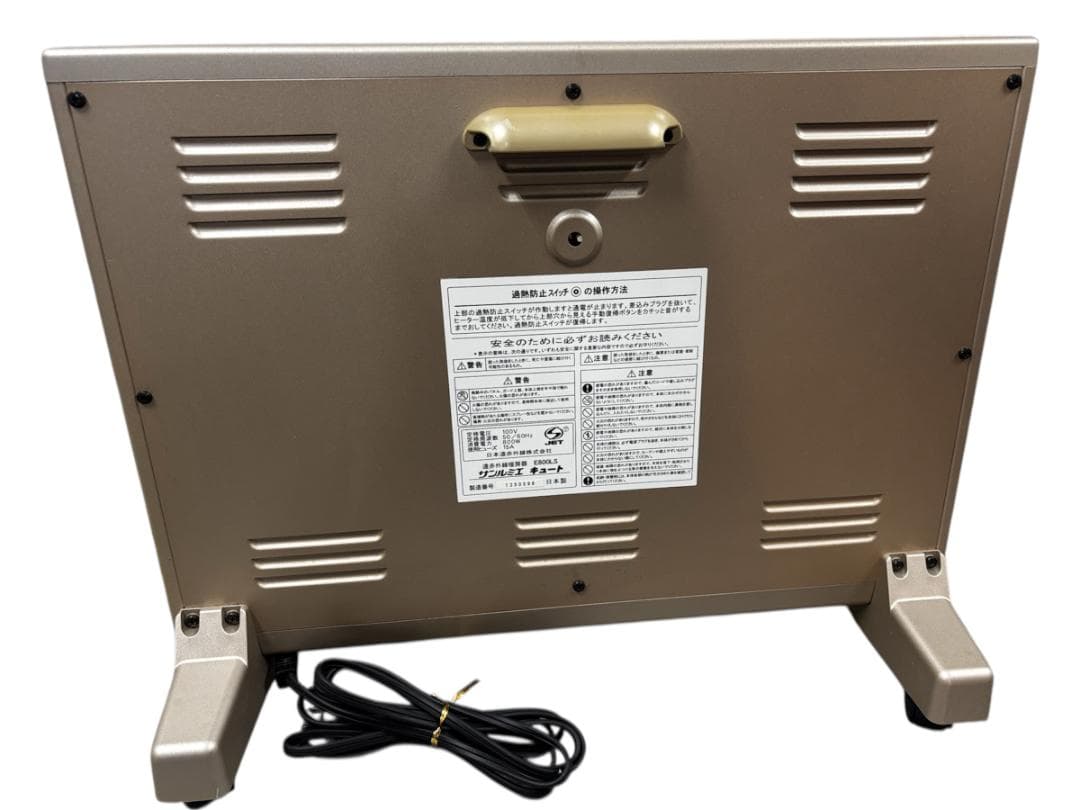 【中古】サンルミエ　キュート　E800LS 遠赤外線 パネルヒーター 日本製