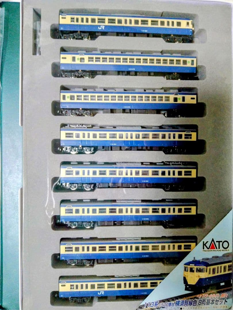 KATO 10-195 113系1500番台 8両基本セットNゲージ