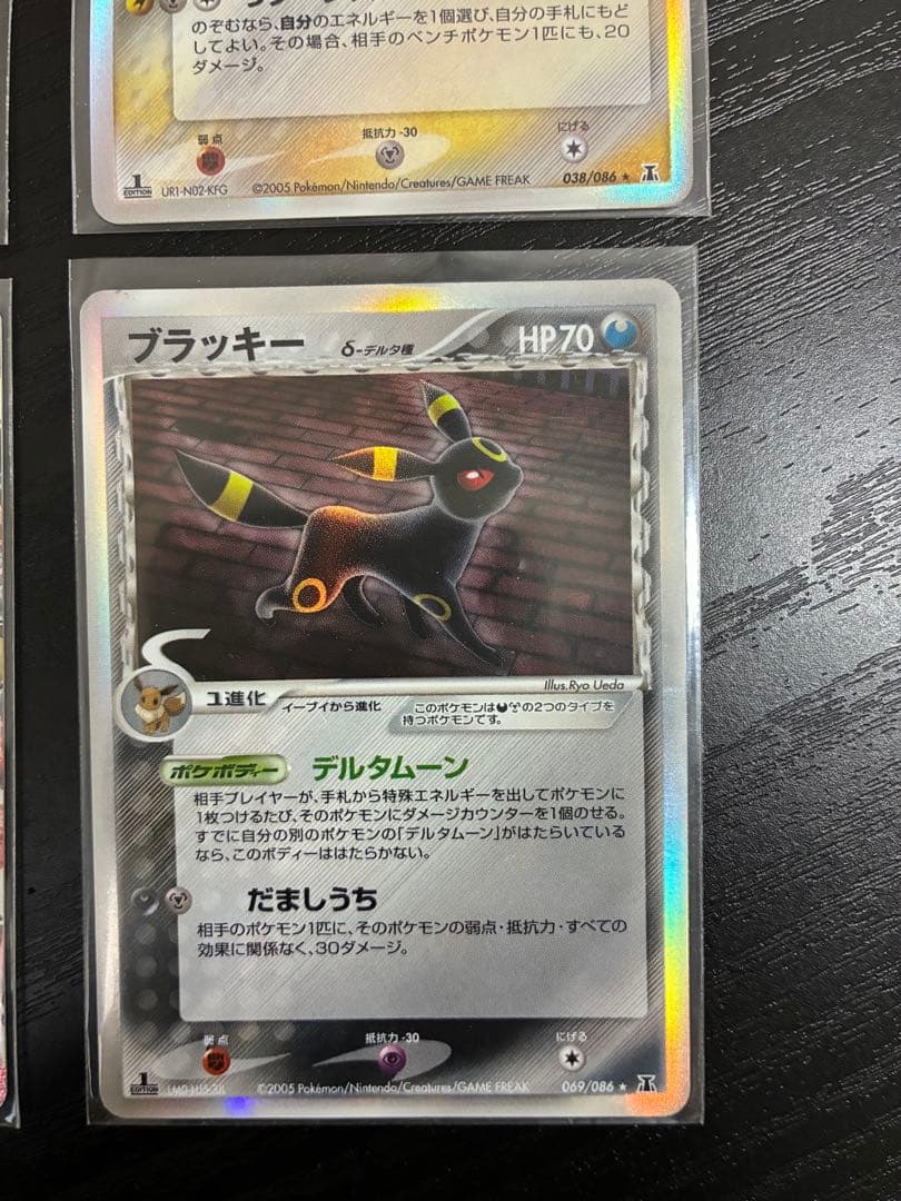 エーフィ　ブラッキー　サンダース