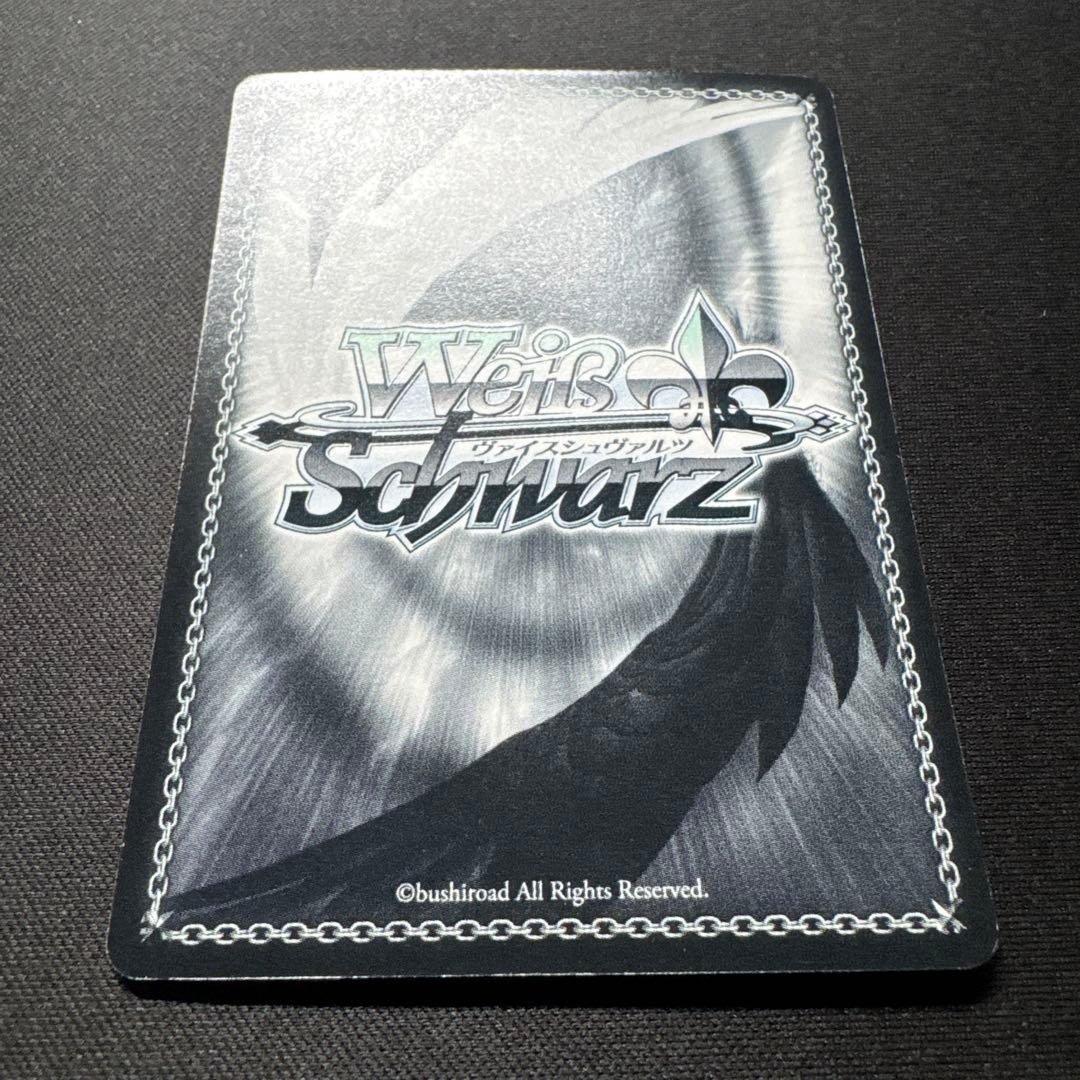 ヴァイスシュヴァルツ 一緒が幸せ シャルル サイン DC3/WE16-07 R