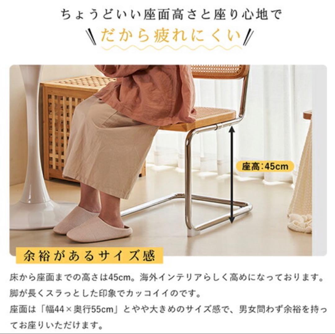 ラタンチェア (ナチュラル色)