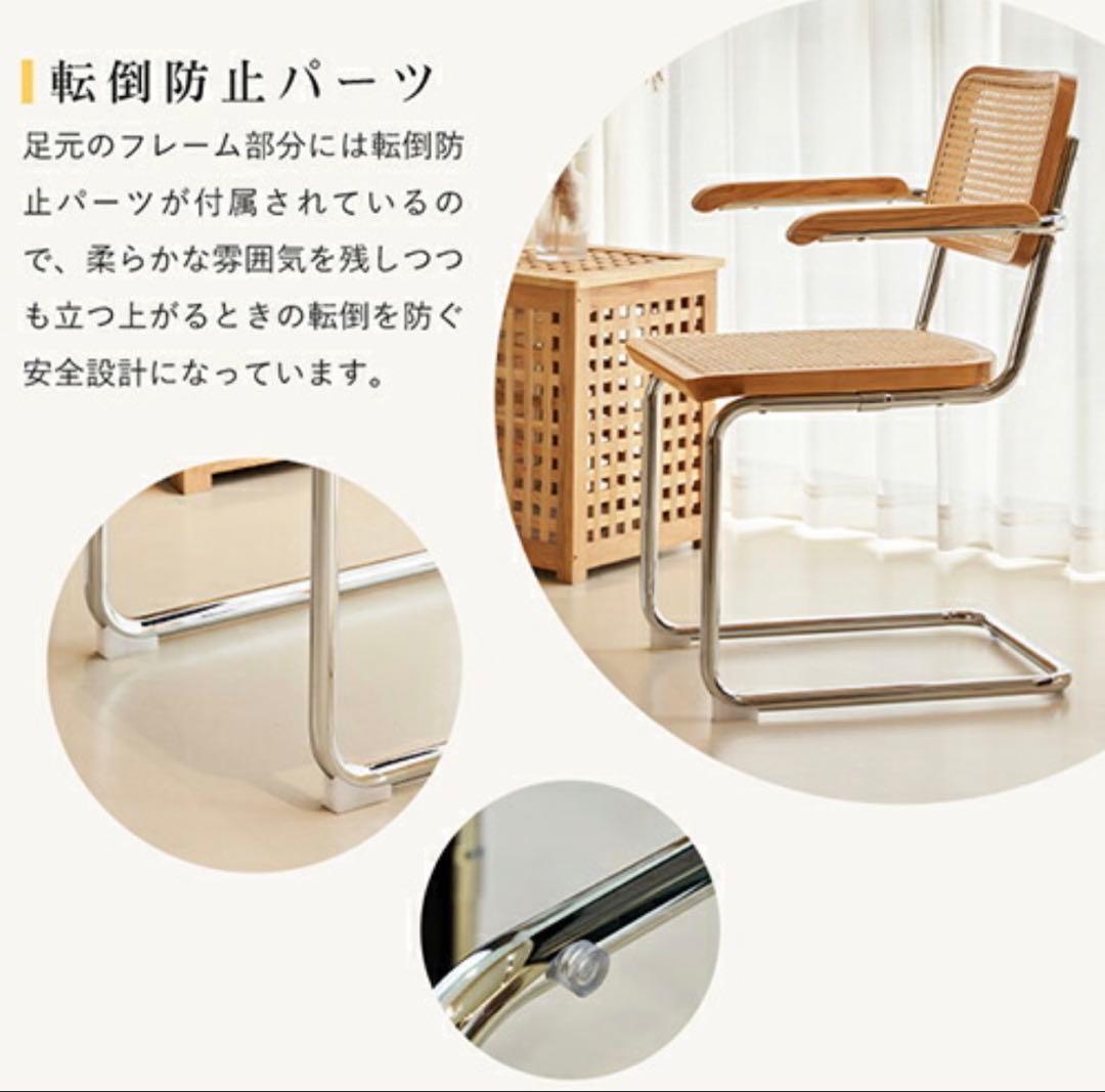 ラタンチェア (ナチュラル色)