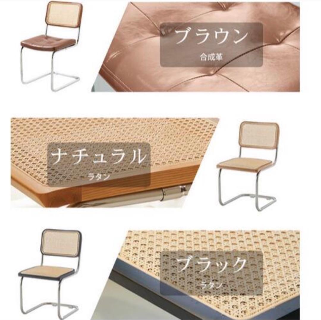 ラタンチェア (ナチュラル色)