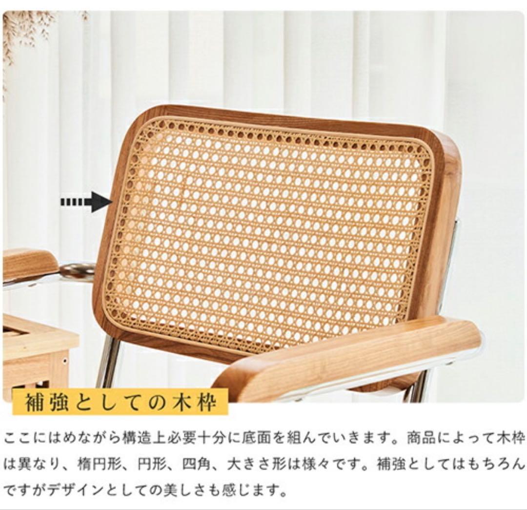 ラタンチェア (ナチュラル色)