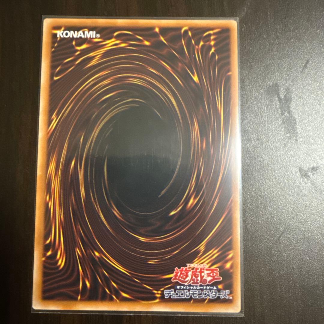 遊戯王 蒼の深淵ディープアイズホワイトドラゴンオーバーフレームプリズマ