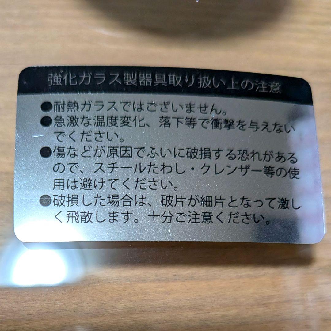 温度調節ケトル『白湯里』＆ ガラス蓋付きアルミ鍋20cm