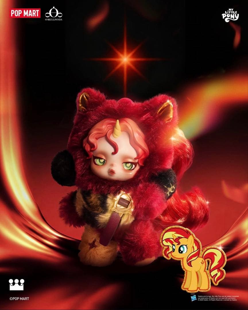 本日のみ SKULLPANDA マイリトルポニー シークレット含む 6個