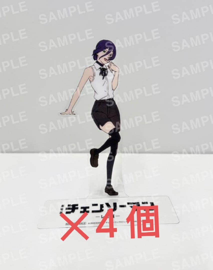 チェンソーマン　入場者特典　第9弾 劇場版　４体セット