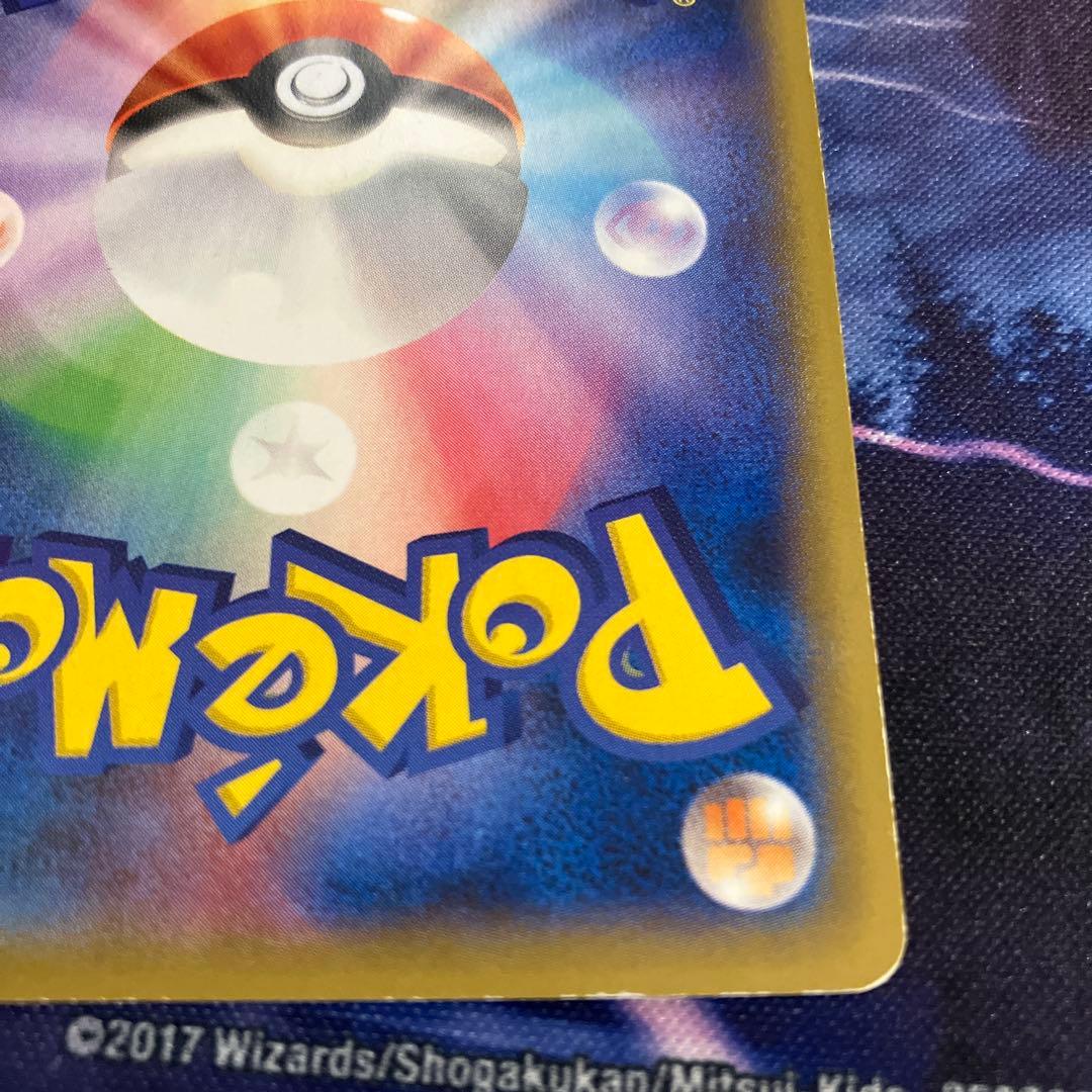 MゲンガーEX プロモ　1枚　色違い