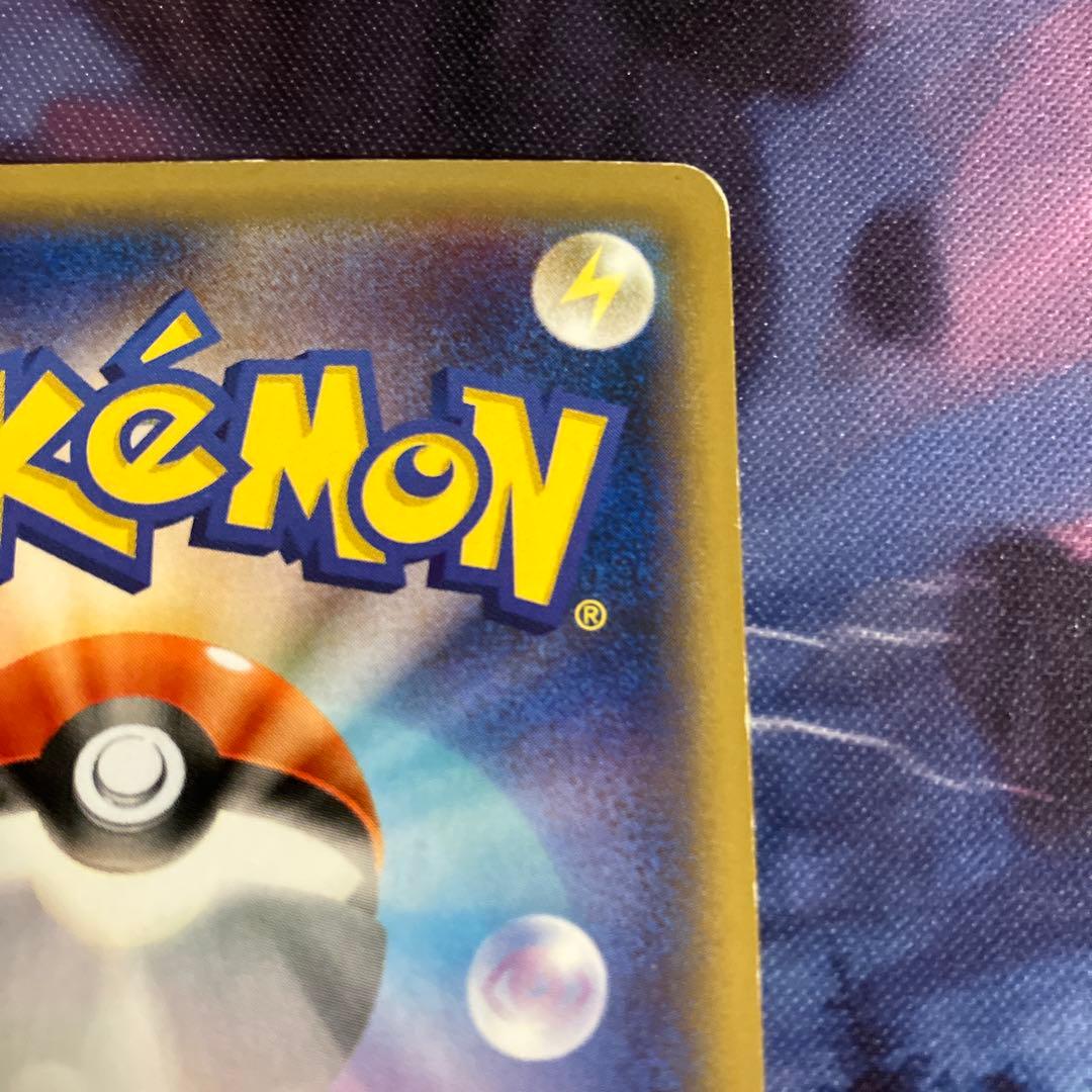 MゲンガーEX プロモ　1枚　色違い