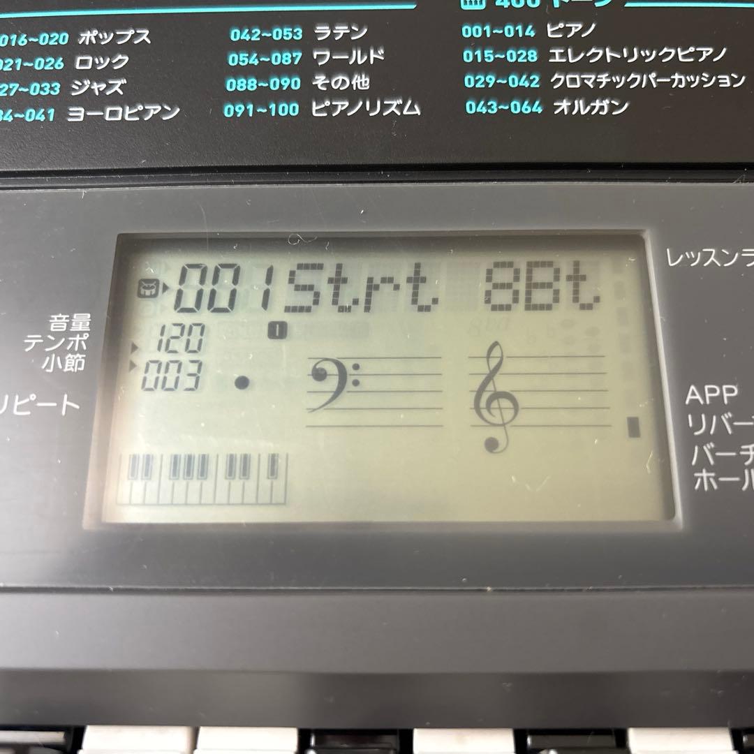 【美品、動作確認済】CASIO 電子キーボード
