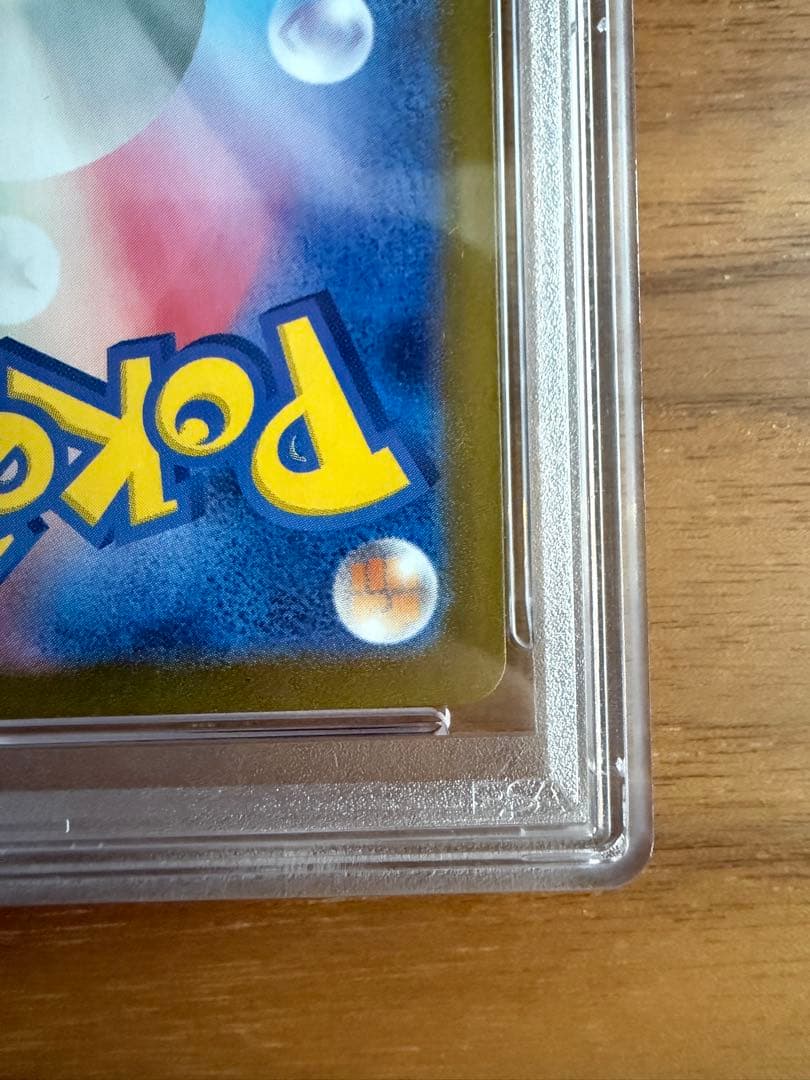 【PSA10】 セレナSR