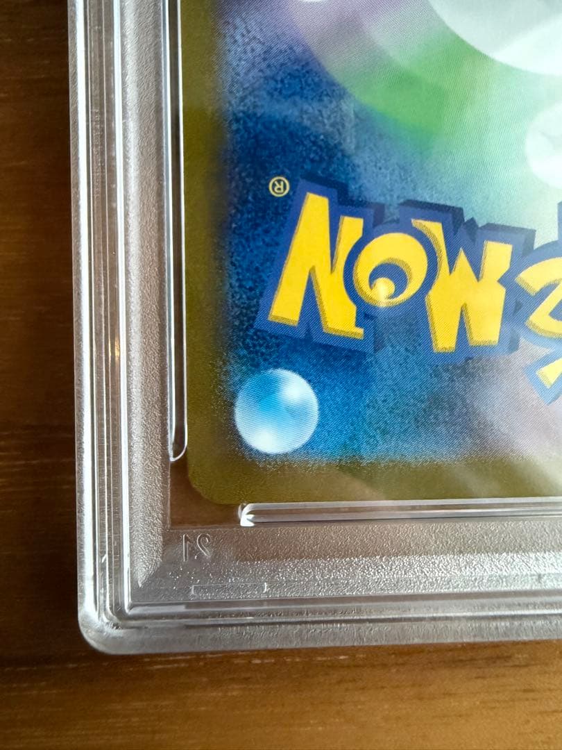 【PSA10】 セレナSR