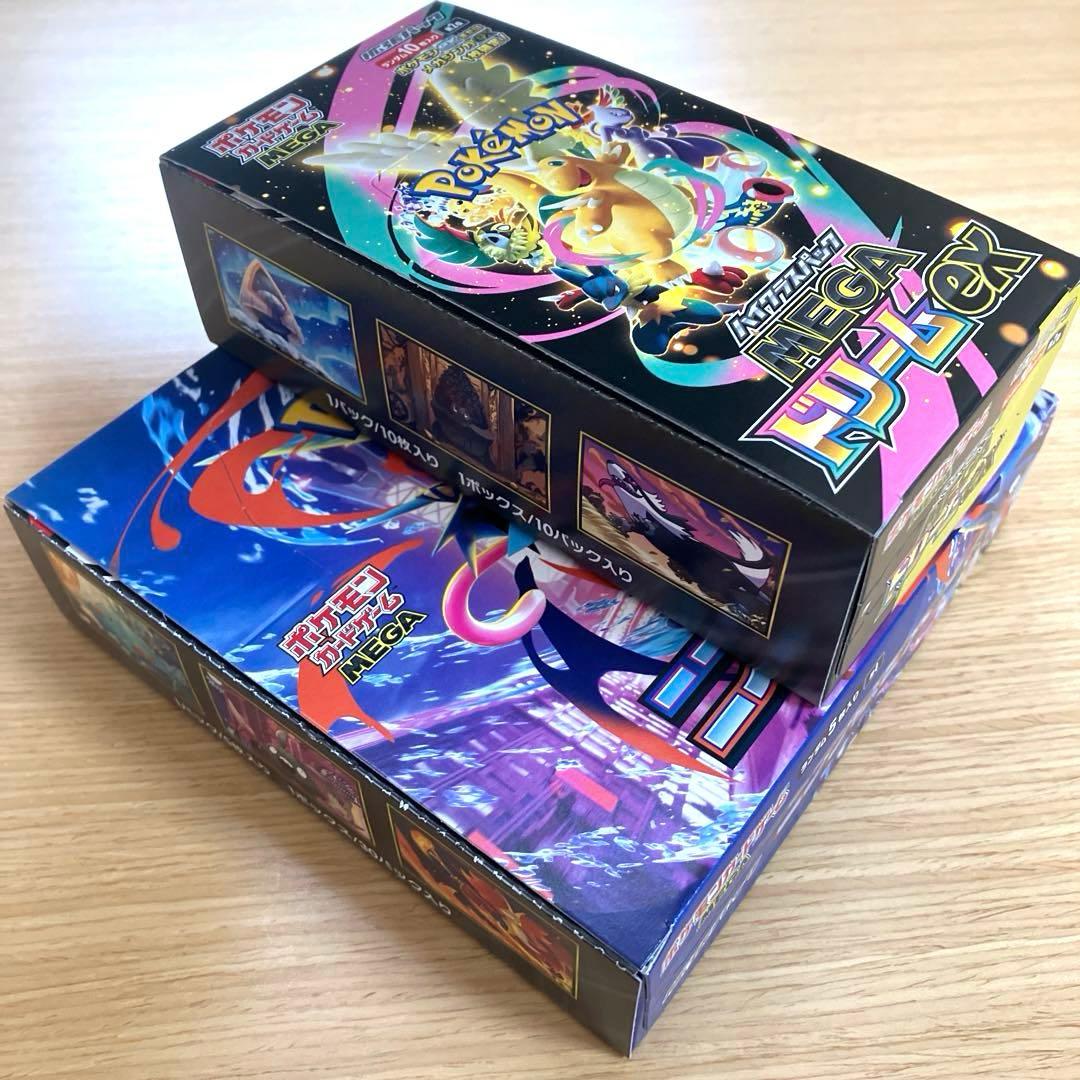 ニンジャスピナー　MEGAドリームex box シュリンクなし　ぺりぺりあり