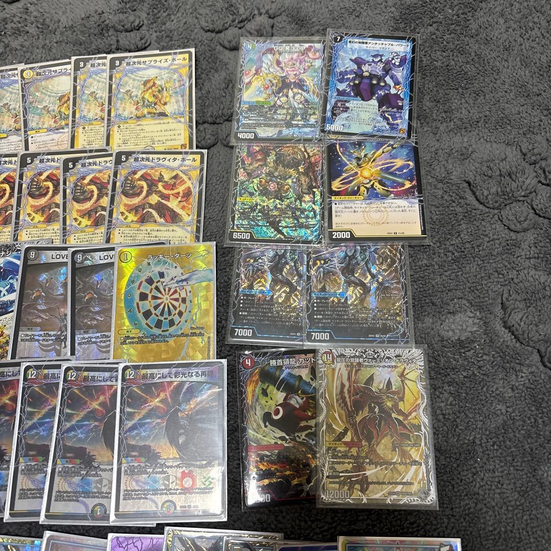 ラッキーダーツ　デッキパーツ