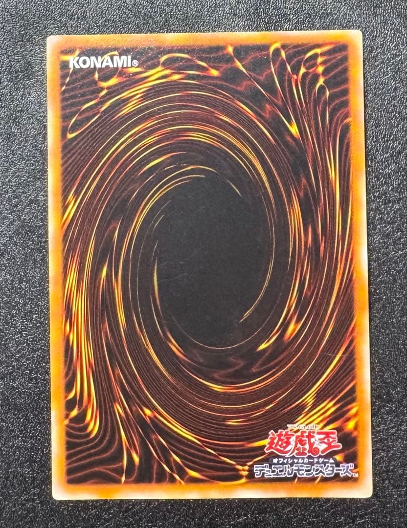 大天使ゼラート/天使族/遊戯王カード/ レリーフ/アルティメットレア