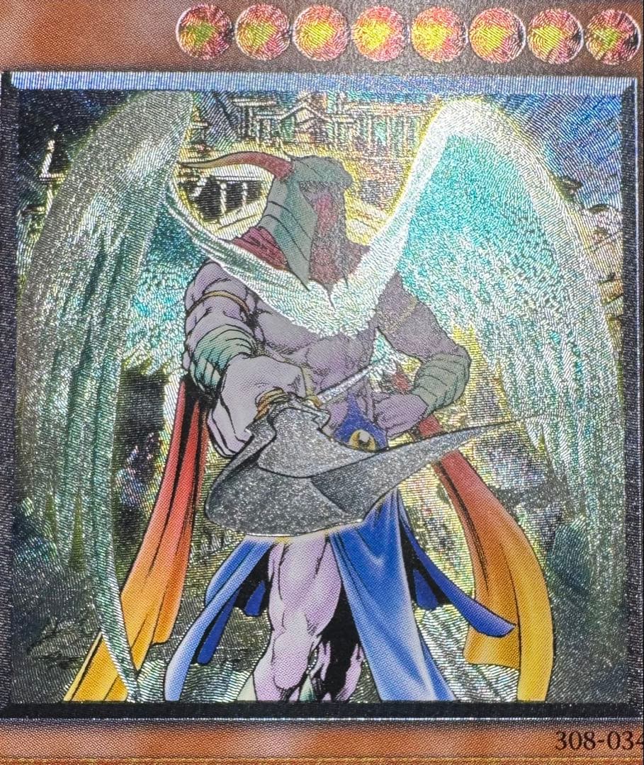 大天使ゼラート/天使族/遊戯王カード/ レリーフ/アルティメットレア