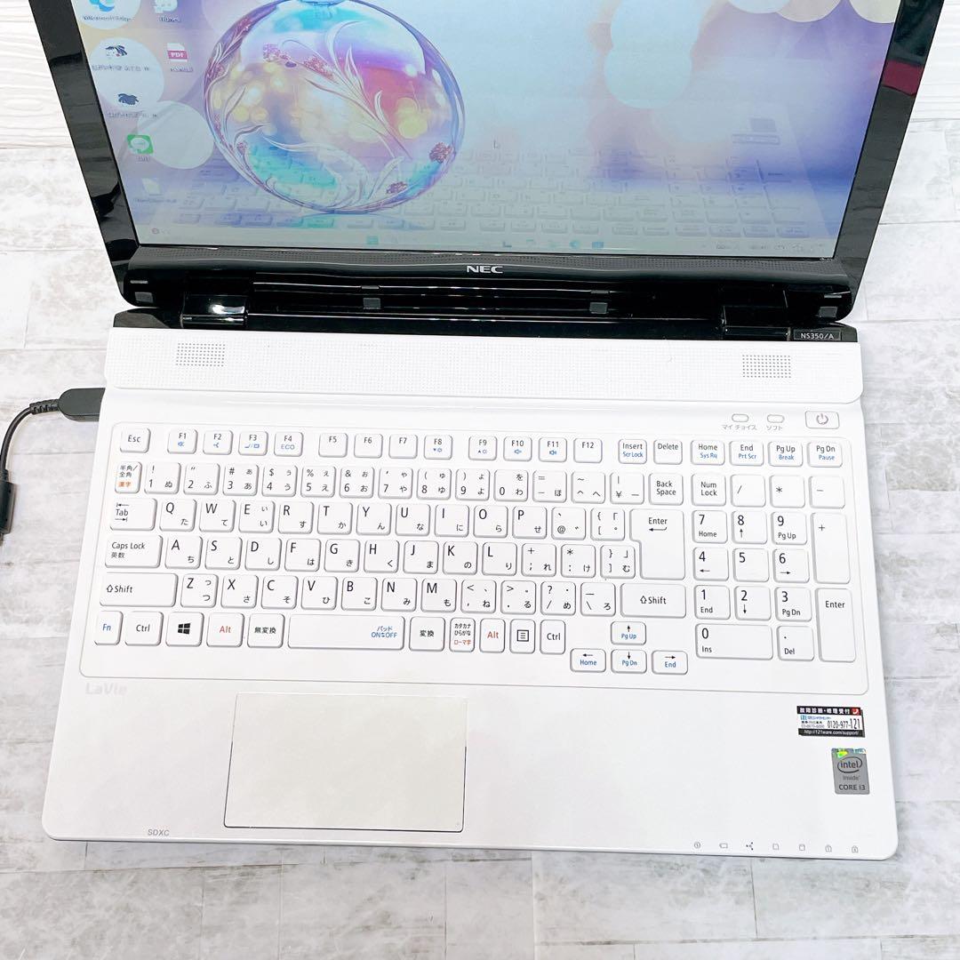 大特価✨1TB✨メモリ8GB ブルーレイ✨Windows11 ノートパソコン