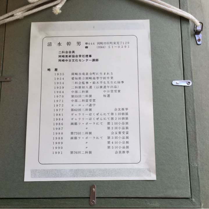 【二科会作家作品】インテリアに☆バラ 油絵