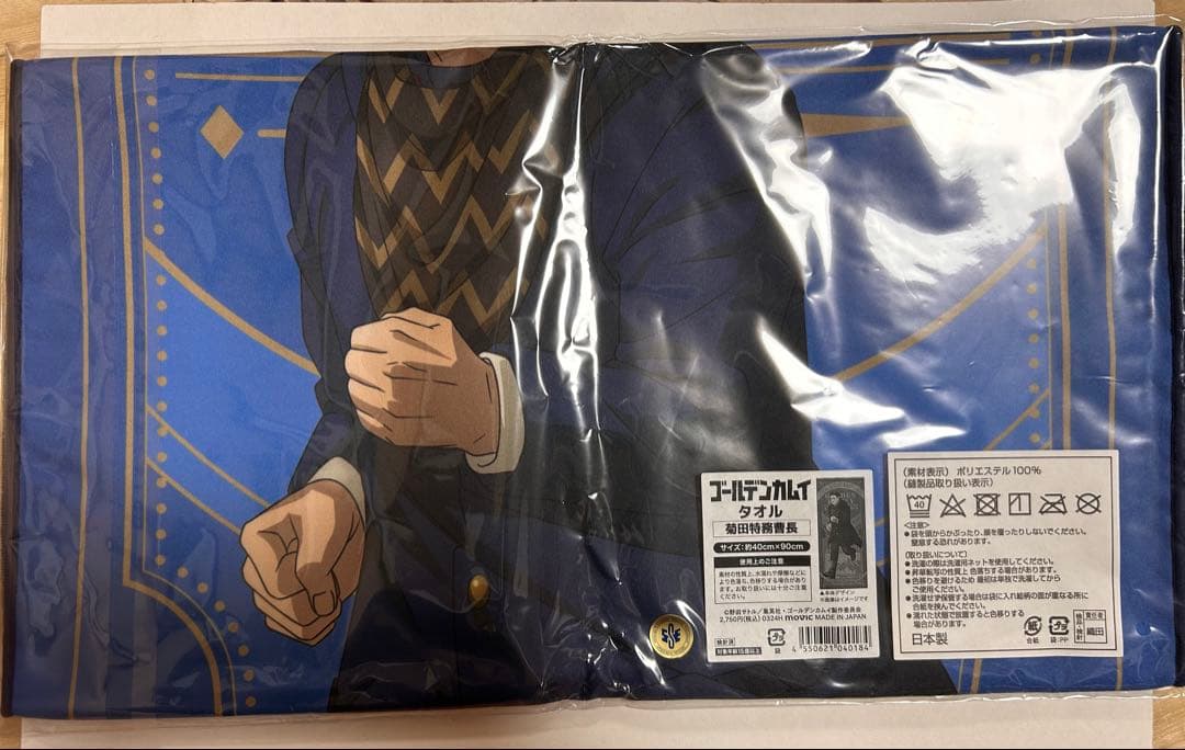 タオル・ハンカチ Ladekahn