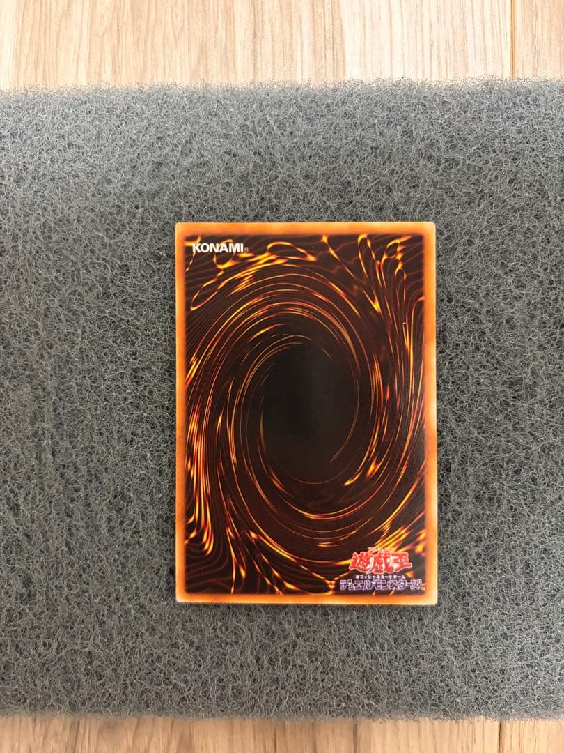 ゆ*ー様 青眼の白龍　2期　ウルトラ　LB-01