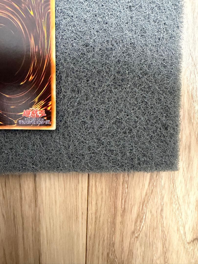 ゆ*ー様 青眼の白龍　2期　ウルトラ　LB-01