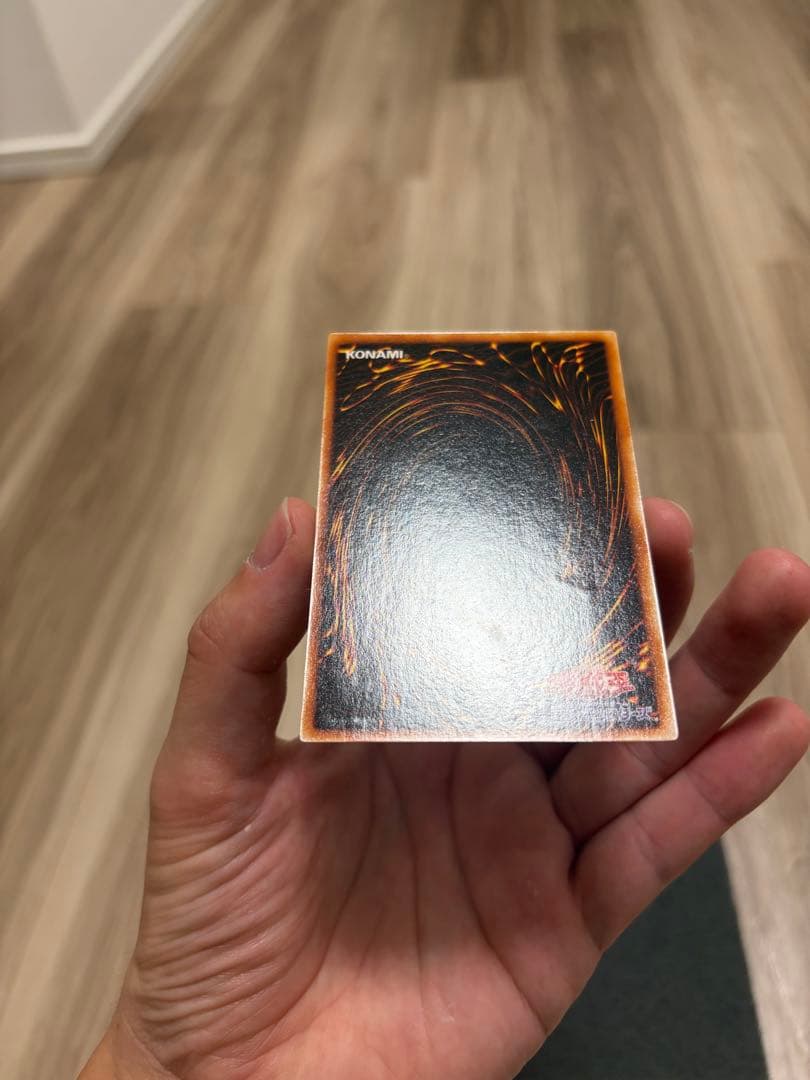 ゆ*ー様 青眼の白龍　2期　ウルトラ　LB-01