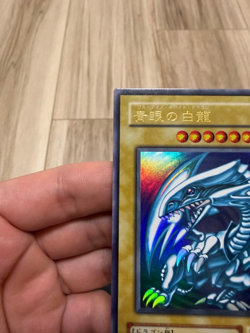 ゆ*ー様 青眼の白龍　2期　ウルトラ　LB-01