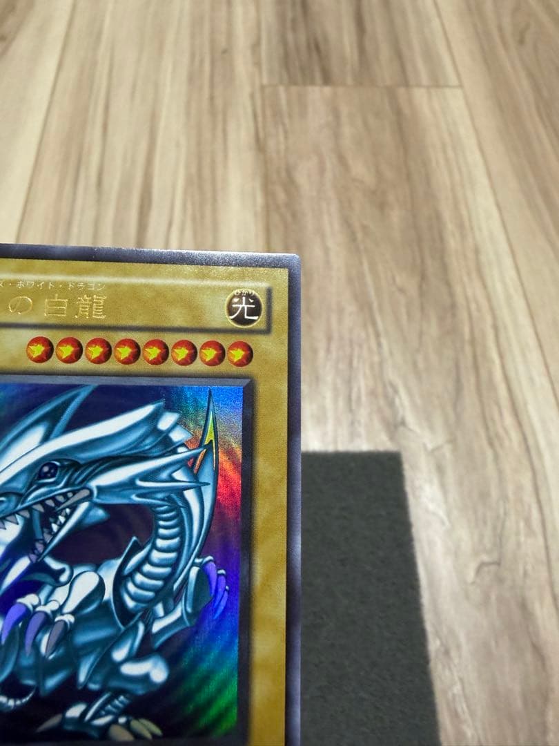 ゆ*ー様 青眼の白龍　2期　ウルトラ　LB-01
