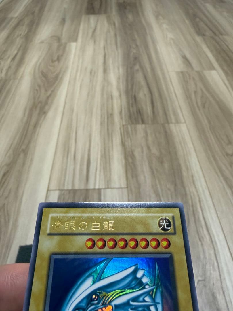 ゆ*ー様 青眼の白龍　2期　ウルトラ　LB-01