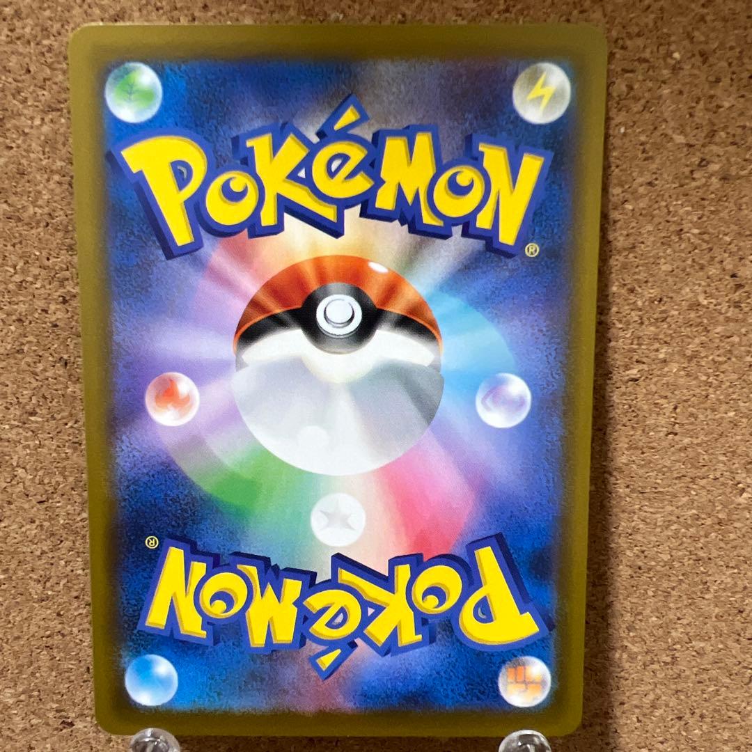 メガゲンガーex SAR HP350 ポケモンカード